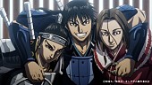 「『TVアニメ「キングダム」第6シリーズ本予告第2弾』
（C）原泰久／集英社・キングダム製作委員会」3枚目/3