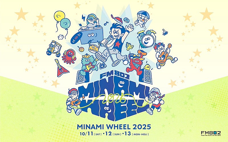 400組以上が出演するライブサーキット【MINAMI WHEEL】タイムテーブル発表