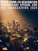 「ASIAN KUNG-FU GENERATION
LIVE Blu-ray『映像作品集21巻 ～ASIAN KUNG-FU GENERATION Anniversary Special Live “ファン感謝祭2024&amp;quot;～』」3枚目/4