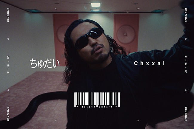「Creepy Nuts、アルバム『LEGION』収録曲「ちゅだい」MVは近未来シネマティック作品」1枚目/4