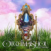 「ももクロ・高城れに、2ndソロAL『OTOGIMASHOU』リード曲「おとぎましょう」先行配信＆MV公開決定」1枚目/4