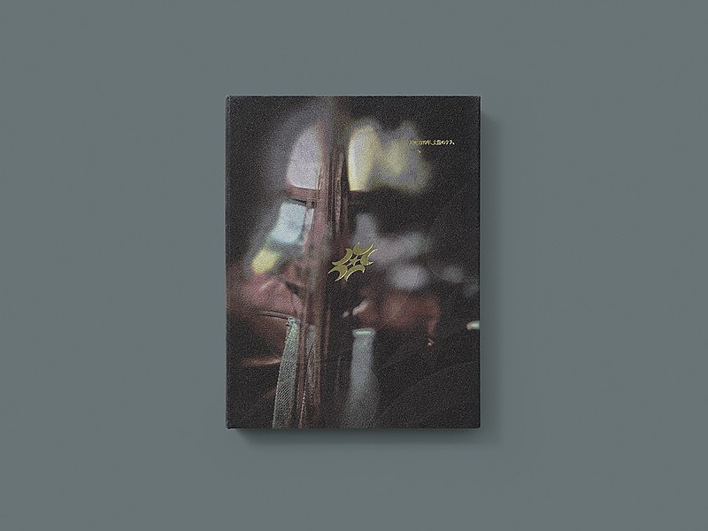 「ずっと真夜中でいいのに。 LIVE Blu-ray『永遠深夜万博「名巧は愚なるが如し」』初回限定盤」2枚目/3