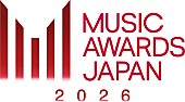 「【MUSIC AWARDS JAPAN 2026】開催決定、会場はTOYOTA ARENA TOKYO」1枚目/1