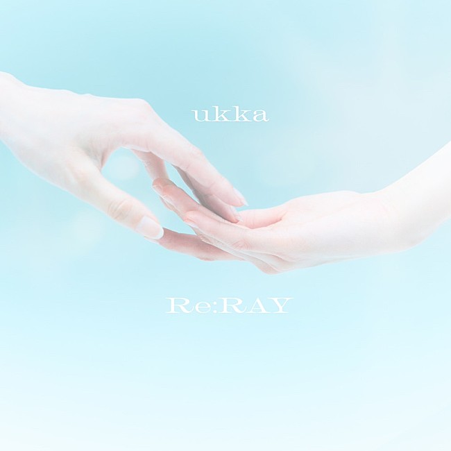 「ukka、9/15配信「Re:RAY」を皮切りに8週連続デジタルリリース」1枚目/2
