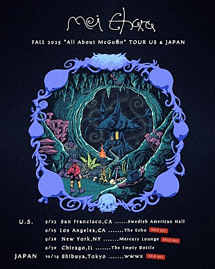 「mei ehara、5年ぶりとなるニューアルバム発売＆アメリカツアー開催」