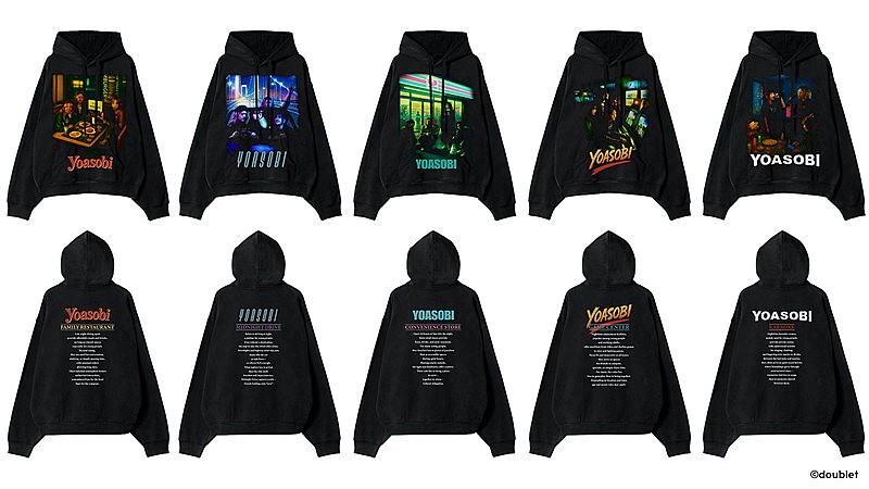 「「NIGHT OUT WITH YOASOBI / YOASOBIと夜遊び」」2枚目/4