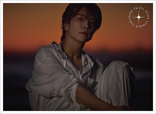 「岩田剛典 アルバム『SPACE COWBOY』初回限定：MAKING盤」4枚目/6