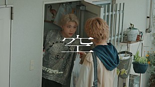 「BE:FIRST、演技指導を受ける姿など収めた「空」MVビハインド公開」