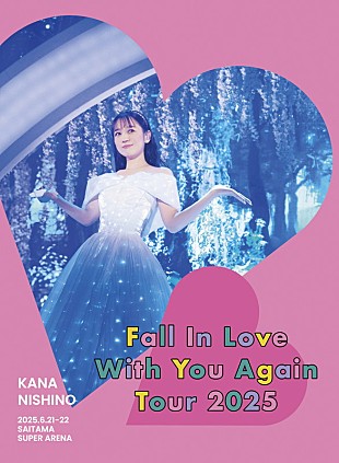 「西野カナ、活動再開後初アリーナツアーをBlu-ray＆DVD化」