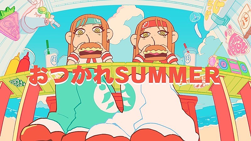 HALCALI「おつかれSUMMER」MV公開決定　公開日にはイベント開催も
