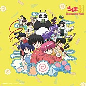 「新アニメ版『らんま1/2』サントラCD発売決定、ano／りりあ。の第1期OP＆ED曲もTVサイズで収録」1枚目/2