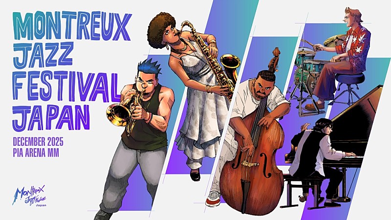 「【MONTREUX JAZZ FESTIVAL JAPAN 2025】第一弾出演アーティスト&メインビジュアル解禁」1枚目/4