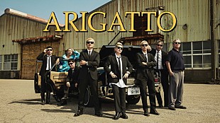 「m-flo＆RIP SLYME、“未来からの救世主”として「ARIGATTO」MVに登場」