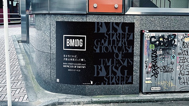 「「zone S：SHOWCASE OF TALENTS」」11枚目/12