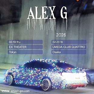 「アレックス・G、2026年2月にジャパン・ツアー決定」