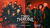 「【OWV・OCTPATH MASHUP LIVE 2025 TWO THRONE】」2枚目/4