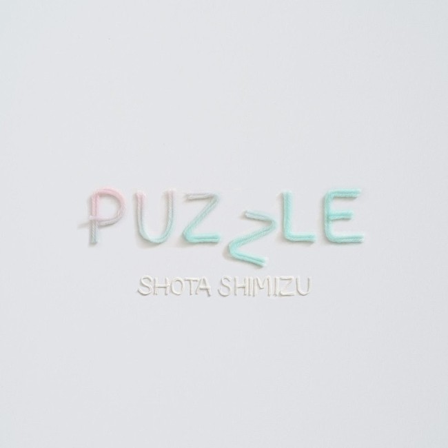 「清水翔太「PUZZLE」自身7曲目のストリーミング累計1億回再生突破」1枚目/1