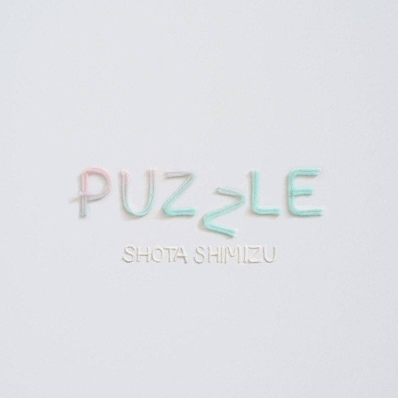 「清水翔太「PUZZLE」自身7曲目のストリーミング累計1億回再生突破」1枚目/1