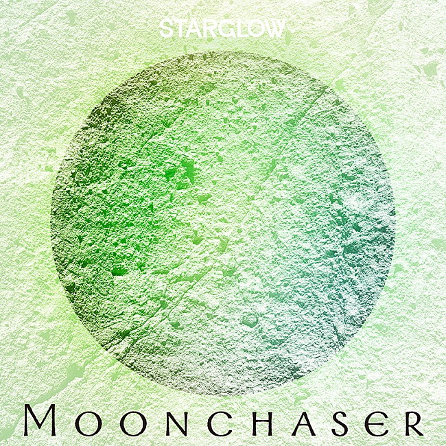 「STARGLOW 配信シングル「Moonchaser」」8枚目/8