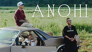 「Def Tech、新曲「ANOHI feat. JESSE」MV公開」