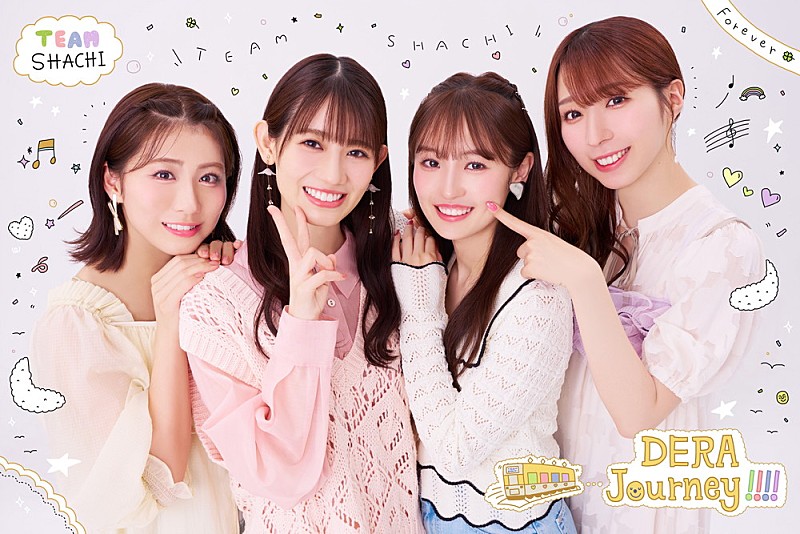 「TEAM SHACHI、関東ラストワンマン【TEAM SHACHI最終SHOW ～アイドルロード～：君のココロの伝説になりたい！】を17LIVEで無料独占ライブ配信」1枚目/2