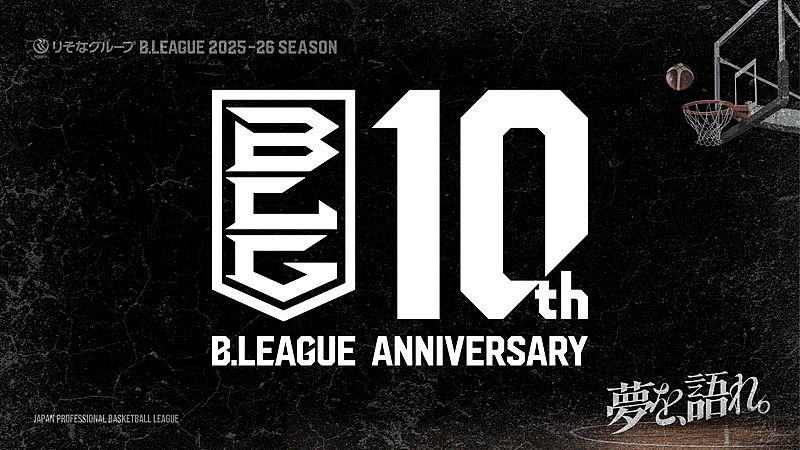 「【B.LEAGUE】」2枚目/2