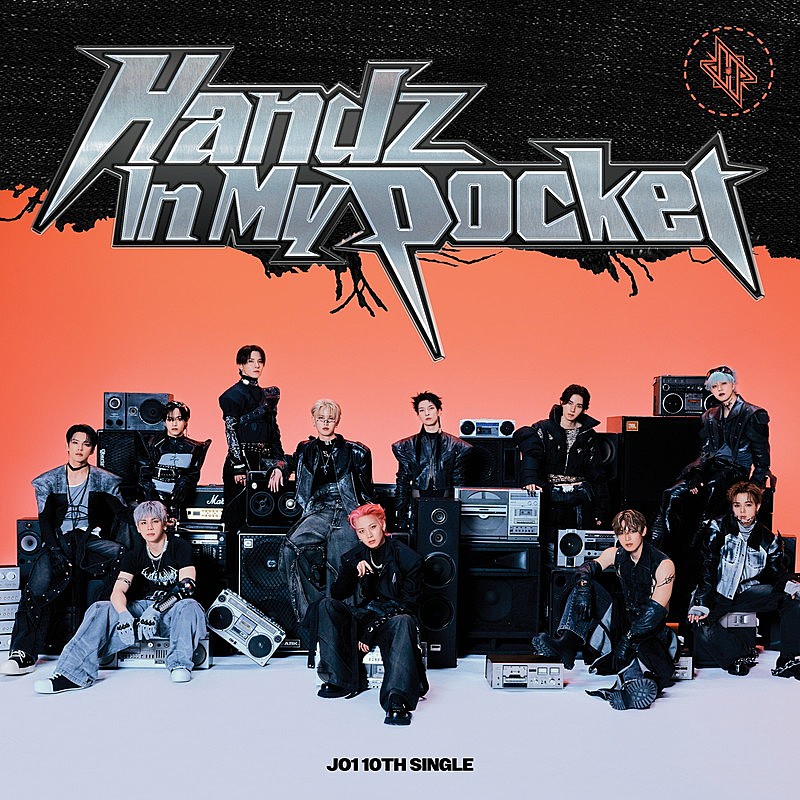 「JO1 シングル『Handz In My Pocket』初回限定盤A」2枚目/5