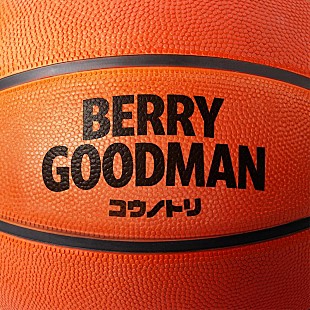「ベリーグッドマン、神戸ストークス応援ソング「コウノトリ」配信リリース決定」