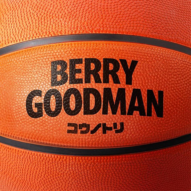 「ベリーグッドマン、神戸ストークス応援ソング「コウノトリ」配信リリース決定」1枚目/3