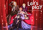 「TVアニメ『Let&amp;#039;s Play クエストだらけのマイライフ』
（C）Let&amp;#039;s Play製作委員会」2枚目/2