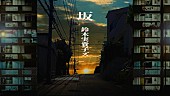「「坂」MVサムネイル」2枚目/3