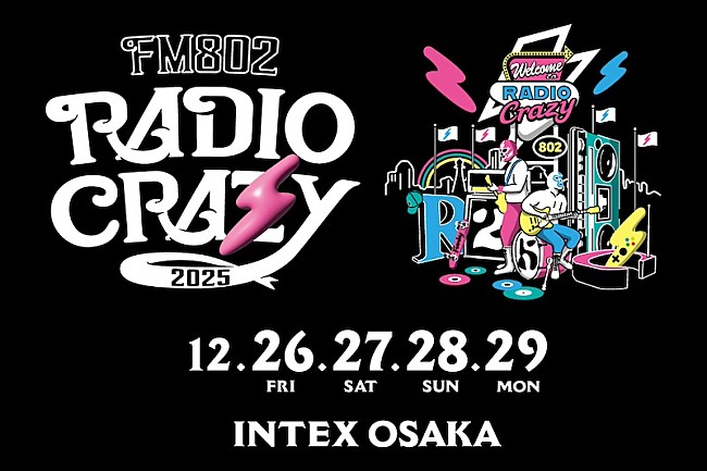「ロック大忘年会【RADIO CRAZY】今年は”万博イヤーの総決算”として4日間開催　第一弾アーティストにCreepy Nutsら28組発表」1枚目/1