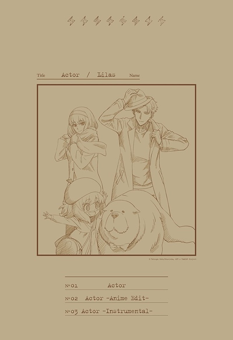 「幾田りら、『SPY×FAMILY』Season 3のED主題歌「Actor」CD発売決定 イラストはアニメチーム描き下ろし」1枚目/3