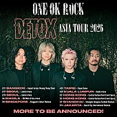 「ONE OK ROCK、アジアツアー【DETOX Asia Tour 2026】を発表」1枚目/2