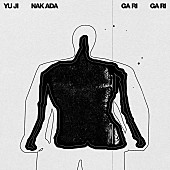 「中田裕二、新曲「GARIGARI」リリース」1枚目/2