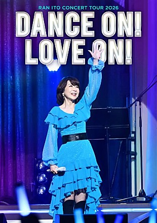 「伊藤 蘭、全国ホールツアー【伊藤 蘭  コンサートツアー 2026～Dance on! Love on!～】開催決定」