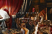「SUPER BEAVER アコースティックアルバム『Acoustic Album 1』ティザービジュアル」2枚目/2