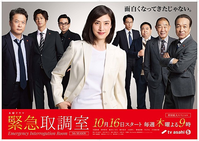 「(C)テレビ朝日」4枚目/4