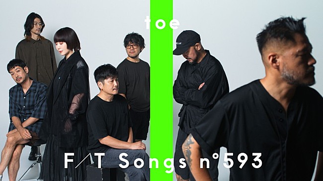 「toe、土岐麻子＆徳澤青弦と共に「グッドバイ」披露 ＜THE FIRST TAKE＞」1枚目/2