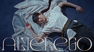 「櫻坂46、山川宇衣センターの四期生楽曲「Alter ego」MV公開　」