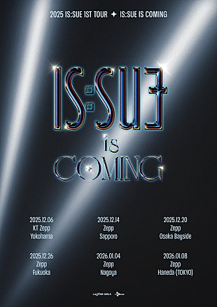 「IS:SUE、初となる全国ツアーのタイトル＆ティザーポスターを公開」