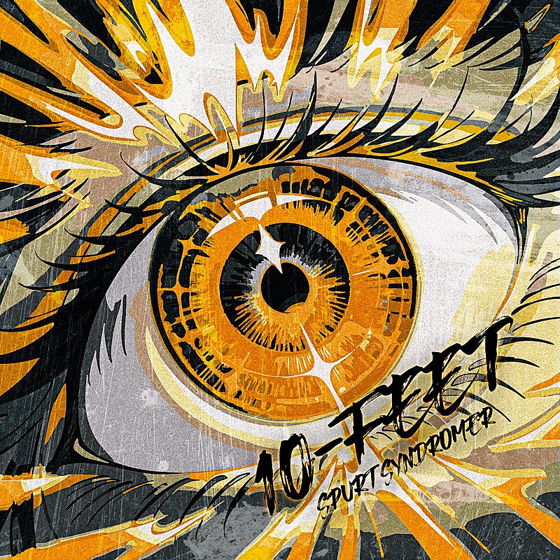 10-FEET、アニメ『ウマ娘 シンデレラグレイ』第2クールOP主題歌のタイトル＆配信日を発表 