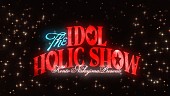 「中島健人、2ndシングルの表題曲「IDOLIC」先行配信スタート＆MVプレミア公開へ」1枚目/2