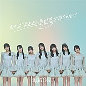 「秋元康プロデュースのRain Tree、3rdデジタルSG配信リリース決定　リリイベも開催へ」1枚目/1