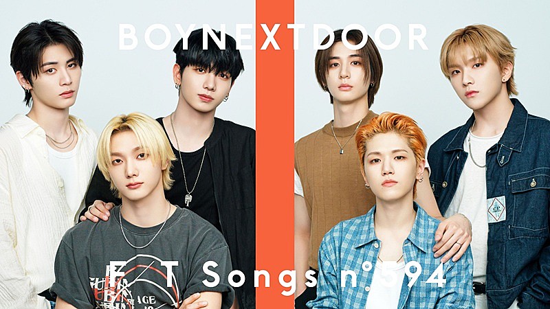 BOYNEXTDOORが約1年ぶり登場、「IF I SAY, I LOVE YOU」披露 ＜THE FIRST TAKE＞