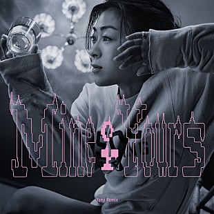 「宇多田ヒカル、イェジがリミックスした「Mine or Yours」配信リリース」