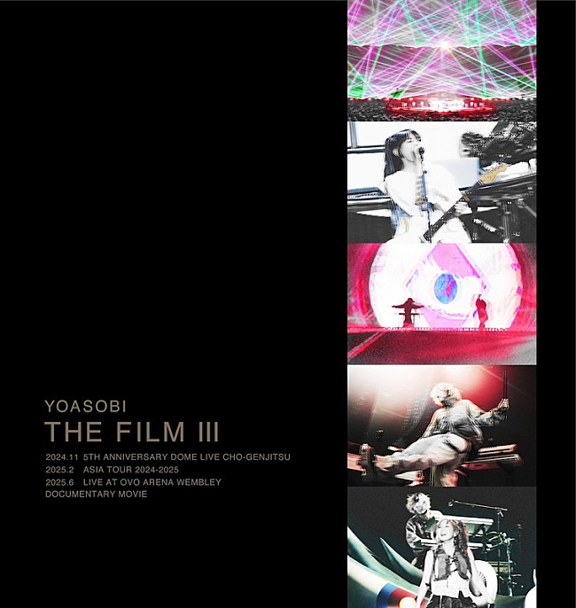 「YOASOBI ライブ映像作品集『THE FILM 3』」2枚目/3