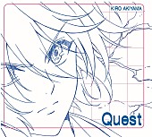 「秋山黄色 シングル『Quest』
（C）アルト・講談社／補助魔法プロジェクト」3枚目/5