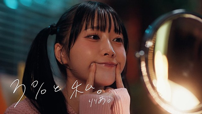 「りりあ。、BSテレ東『ワカコ酒 Season9』OP主題歌「3%と私。」リリース＆MVプレミア公開」1枚目/4