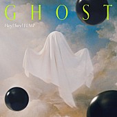 「Hey! Say! JUMP、新曲「GHOST」はハロウィンソング　振付は宮近海斗（Travis Japan）＆Macoto（RHT.）」1枚目/2